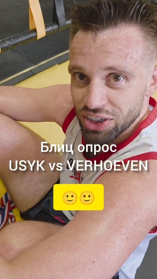 Обсуждаем  результаты поединка Олександра Усика и Рико Верховена по боксу...

Неоднозначно или все понятно? 

Как Вы считаете?